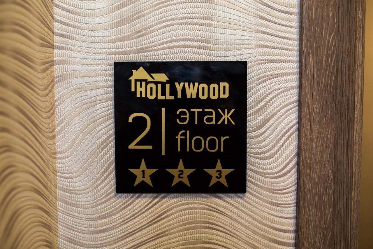 Hotel Hollywood Poltava Exteriér fotografie